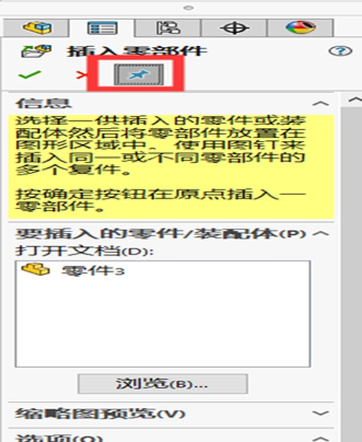 图纸标注sw19是什么